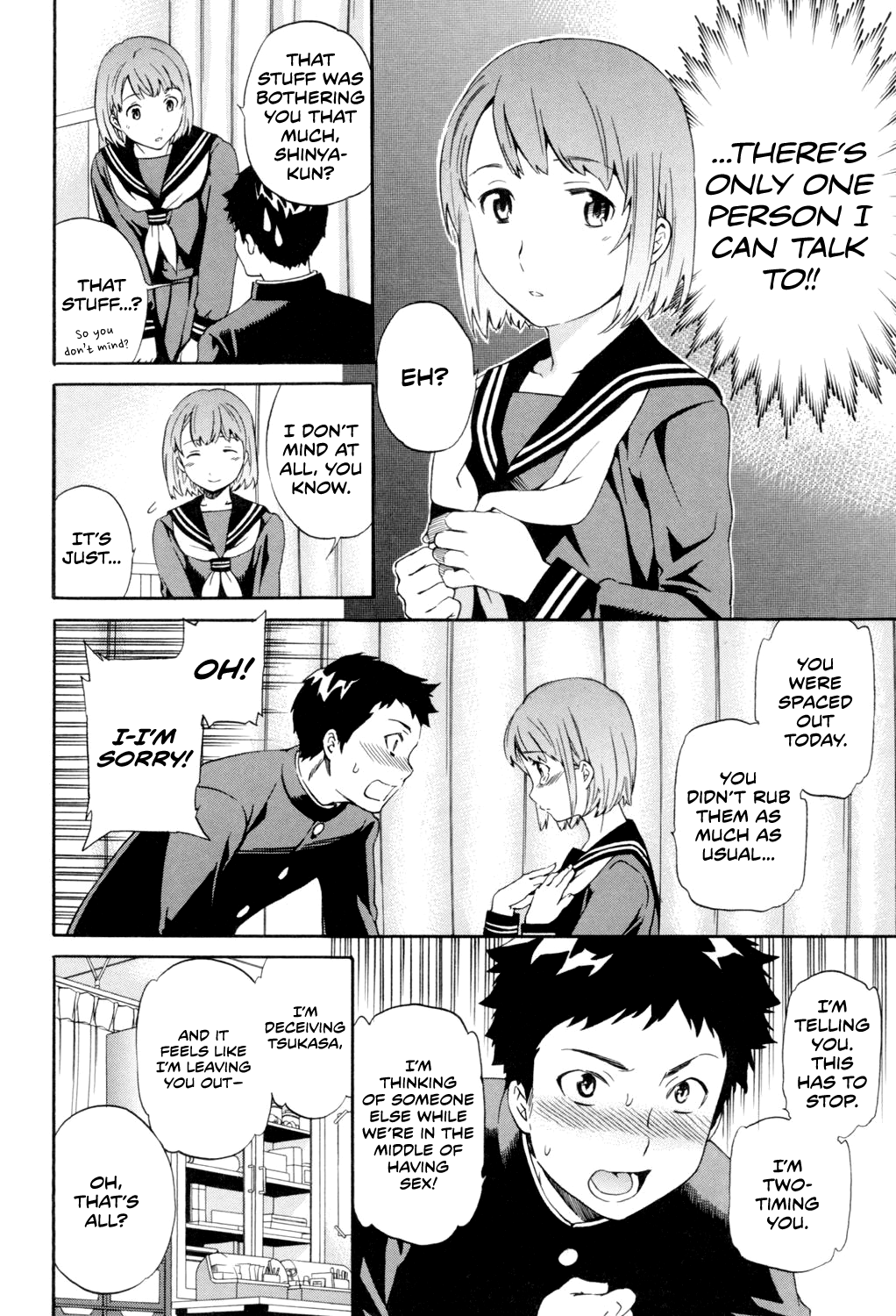Kimi ga Mezametara. Zenpen Chapter 3 - page 54
