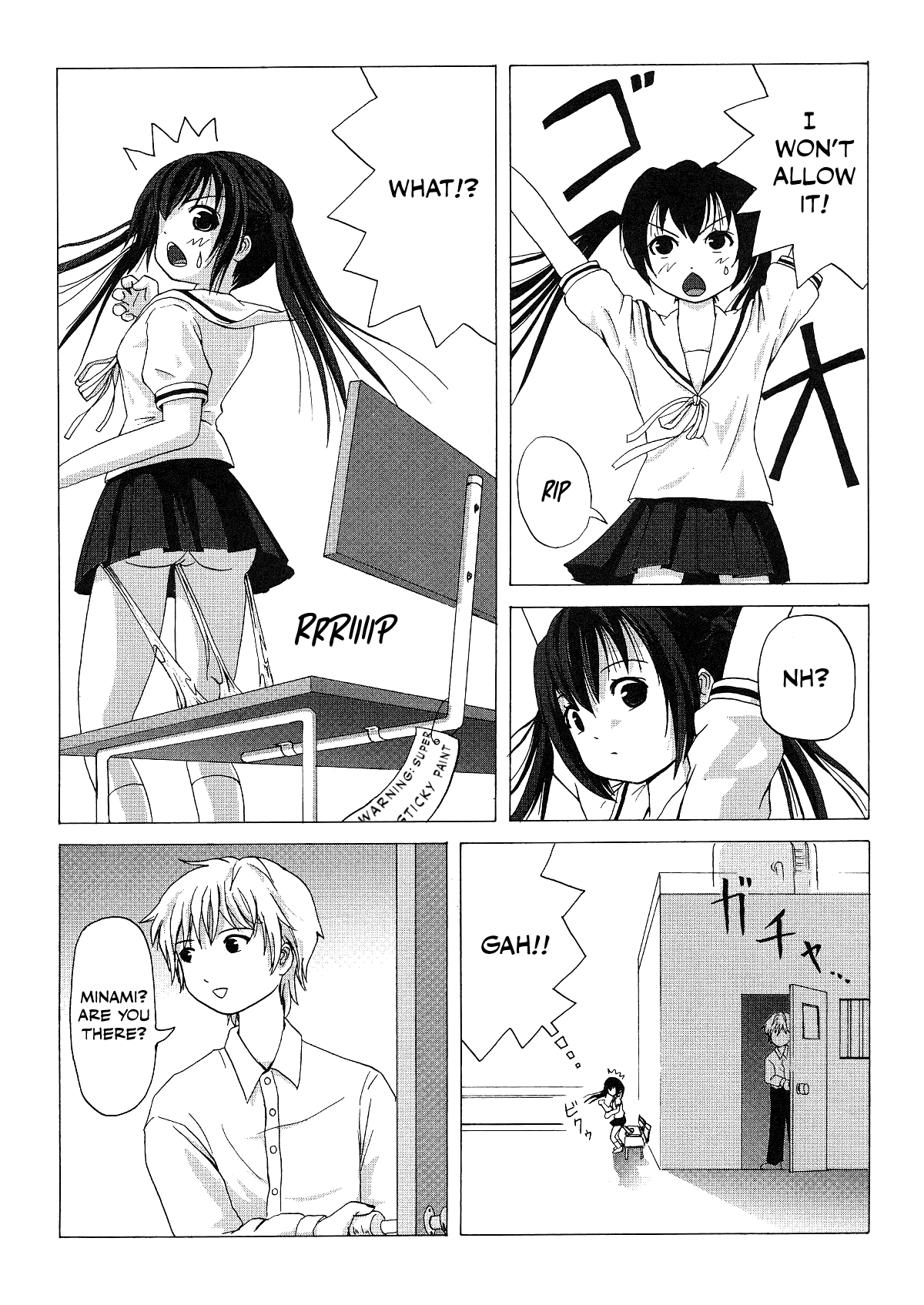 Mina Kana 2 Chapter 1 - page 7