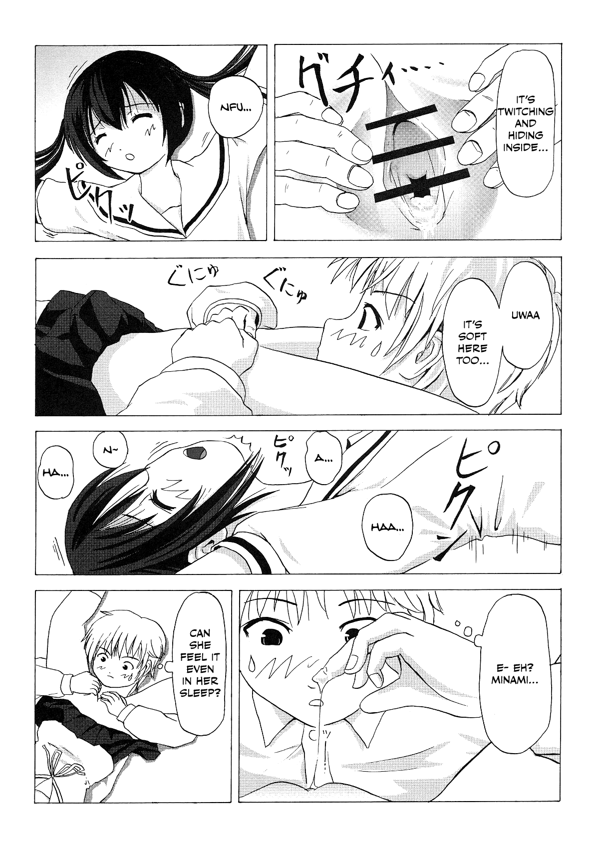 Mina Kana 2 Chapter 1 - page 13