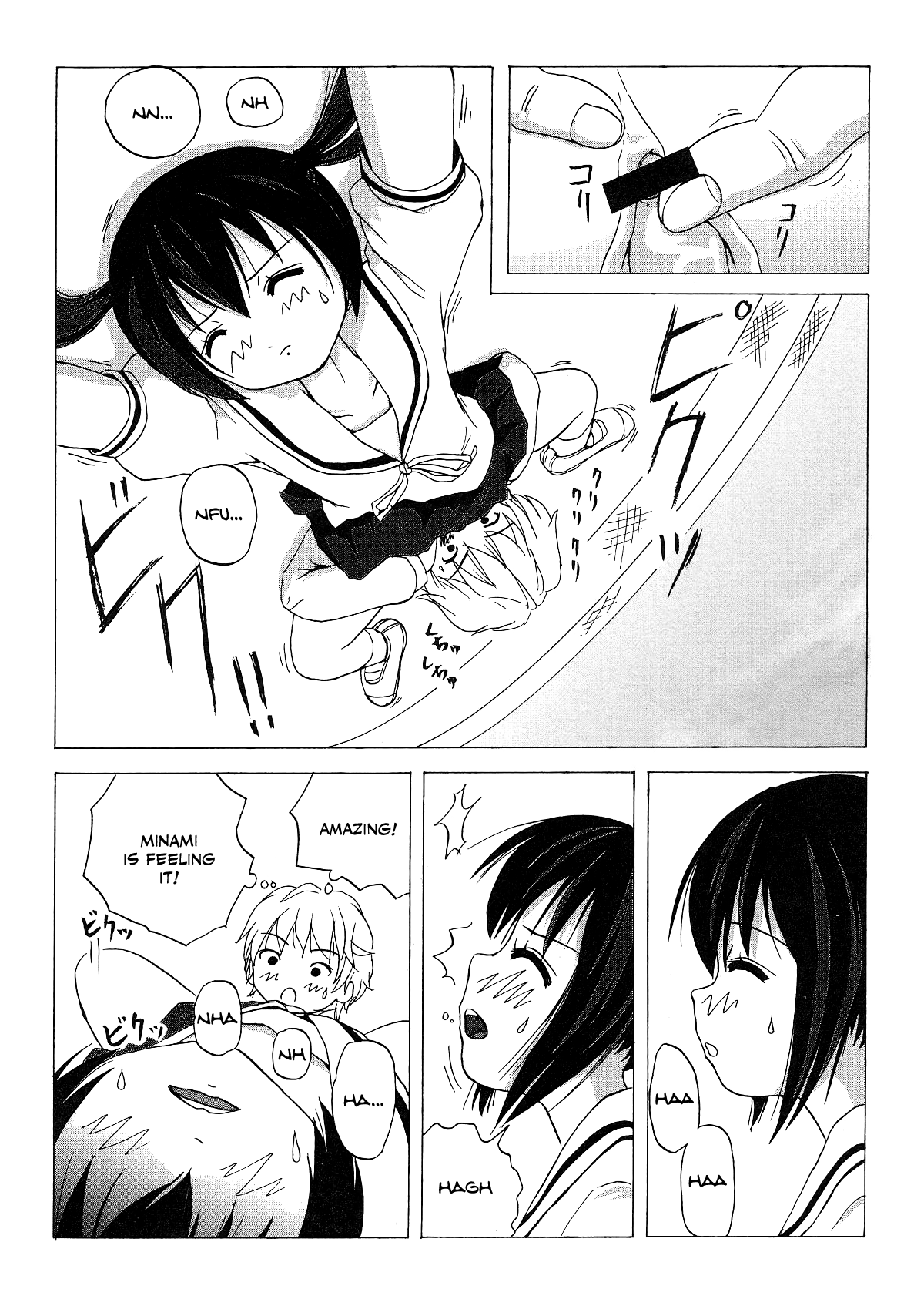 Mina Kana 2 Chapter 1 - page 15