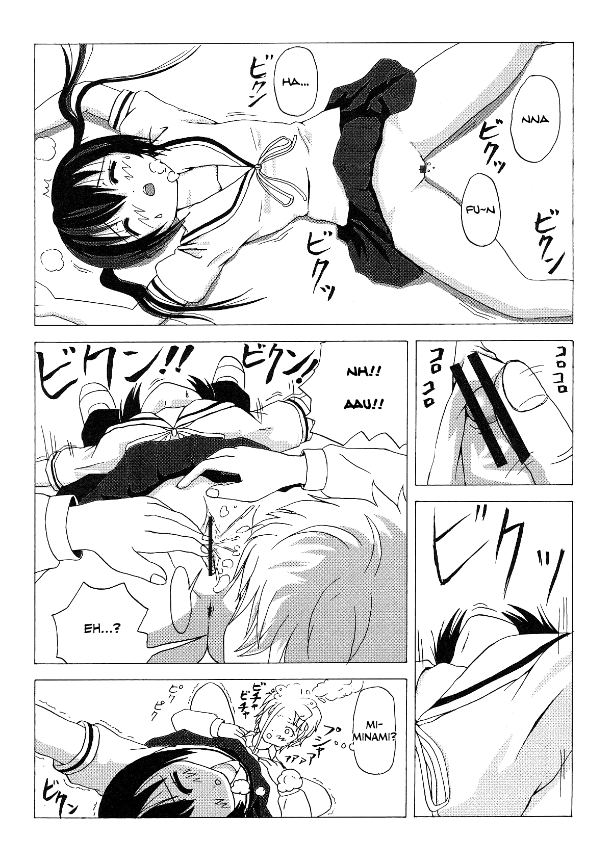 Mina Kana 2 Chapter 1 - page 16