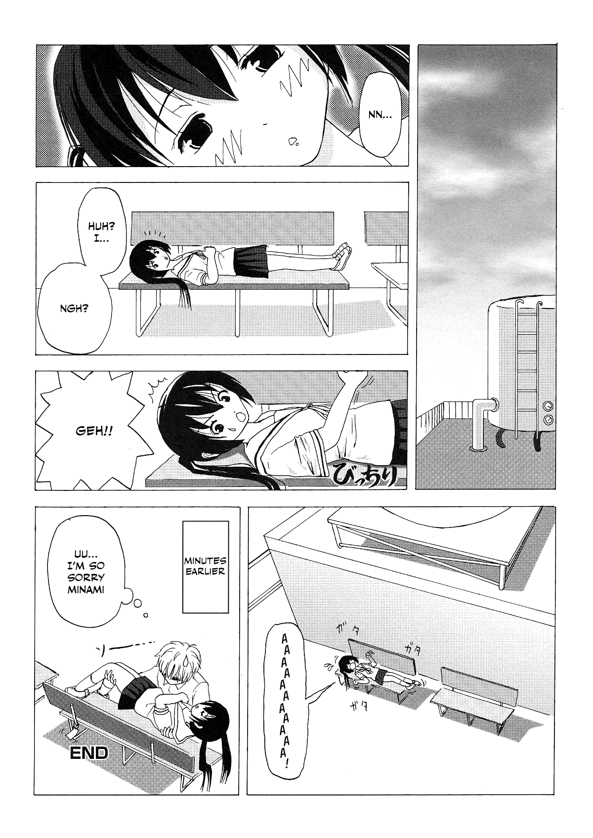 Mina Kana 2 Chapter 1 - page 17