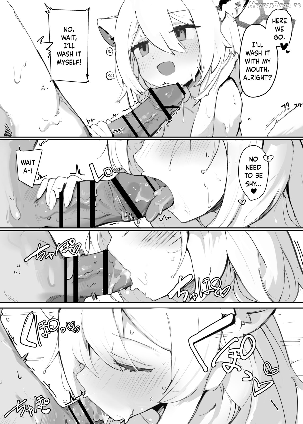 Shigure Hon Chapter 1 - page 7