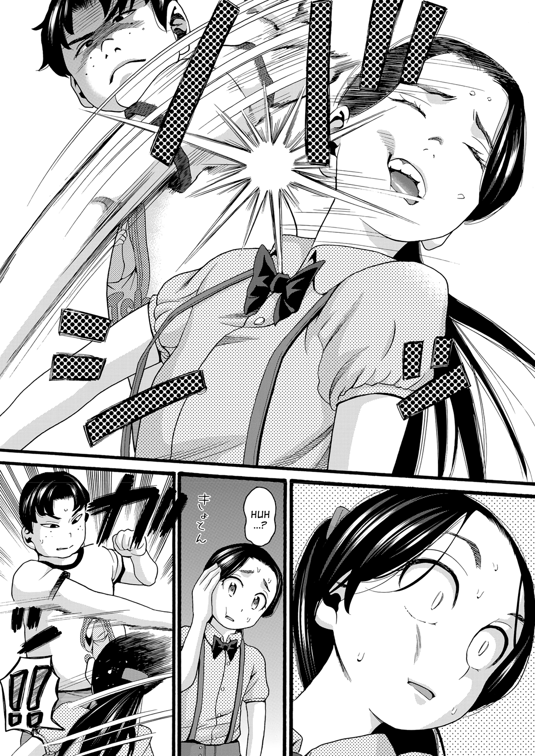 JS Hentai Chapter 1 - page 104