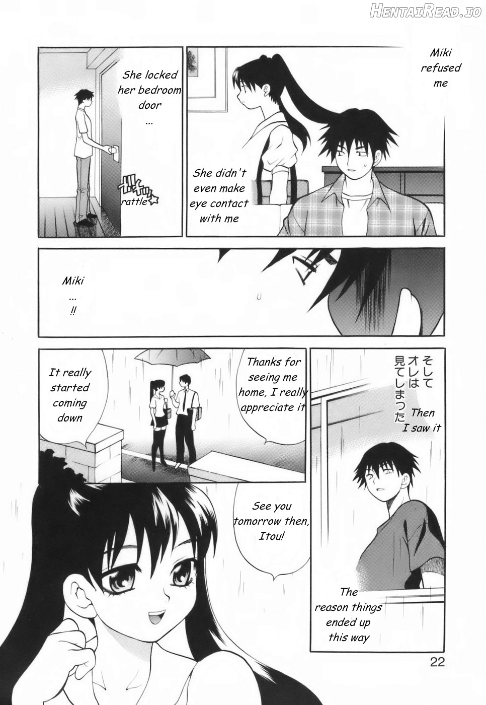 Iyarashii yume Ch. 2-3 Chapter 1 - page 22