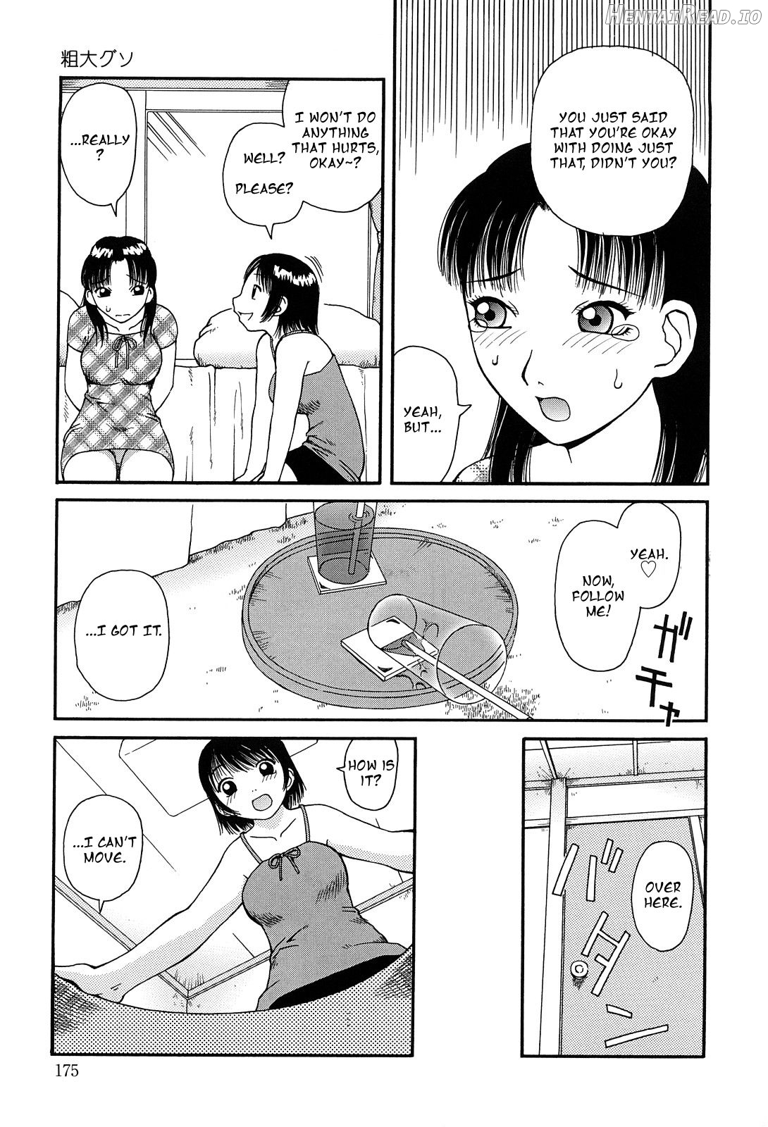 Gaiben Hentai Chapter 2 - page 5