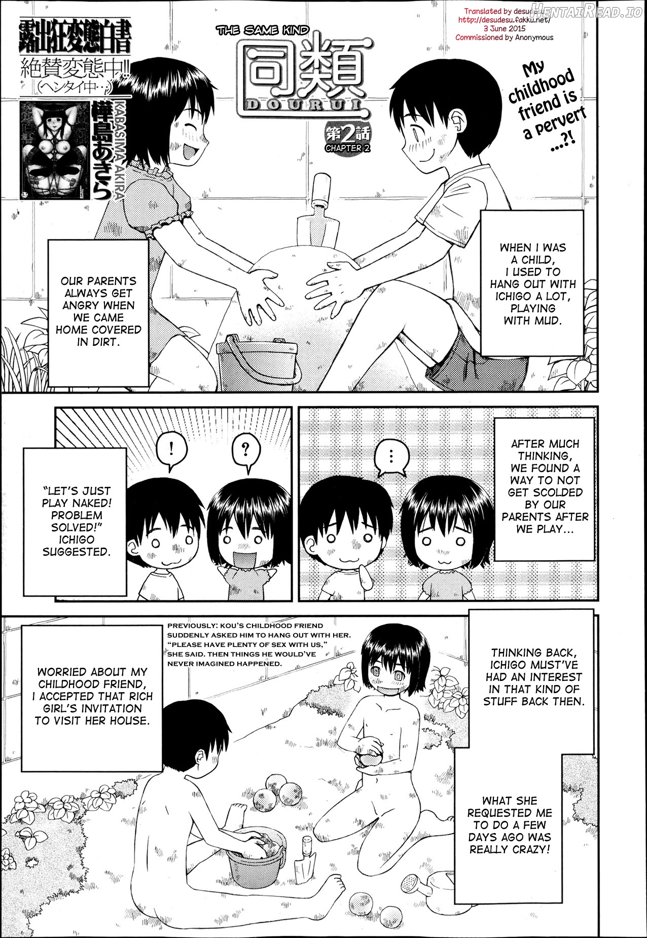 Dourui Hentai Chapter 1 - page 31