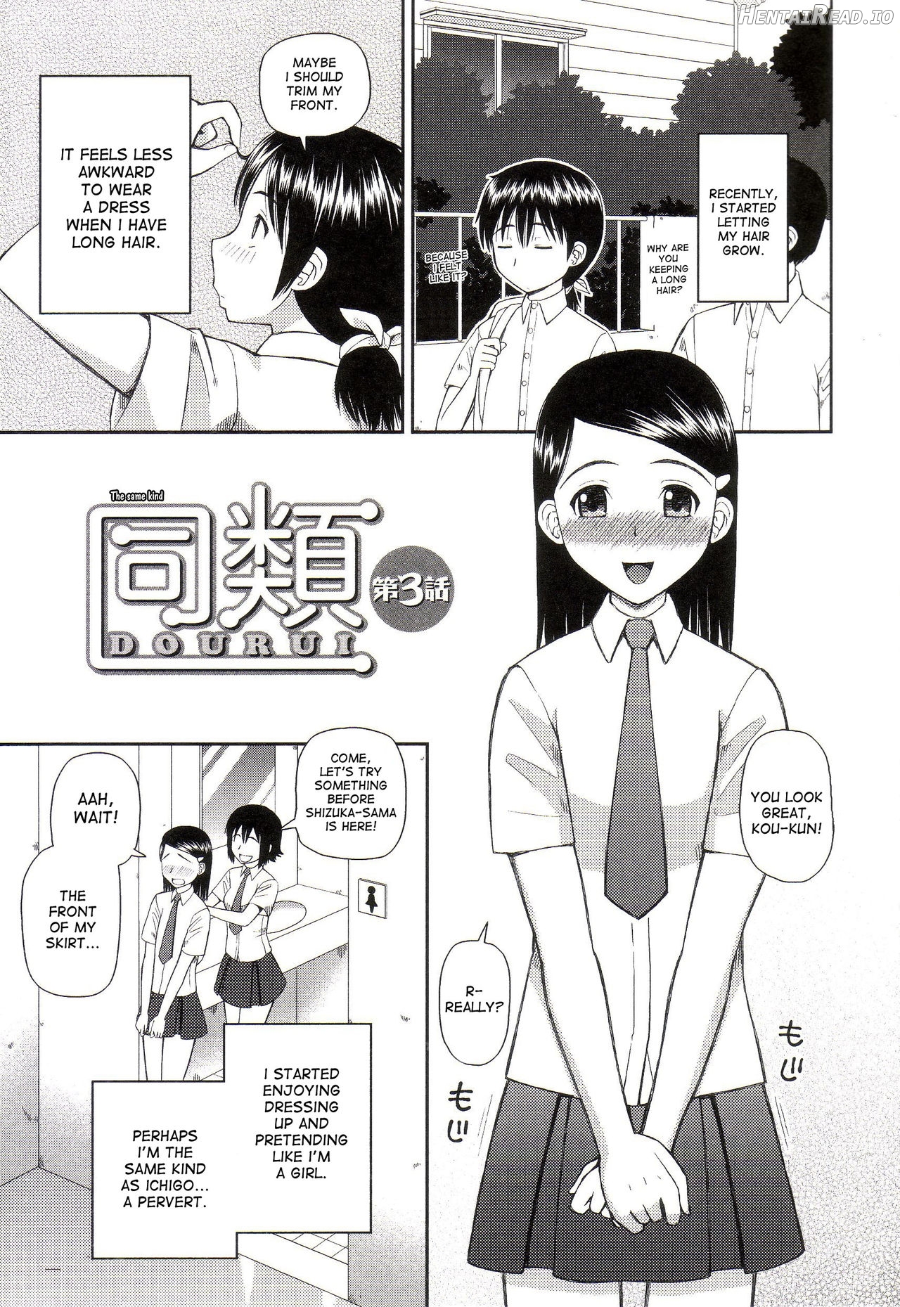 Dourui Hentai Chapter 1 - page 60