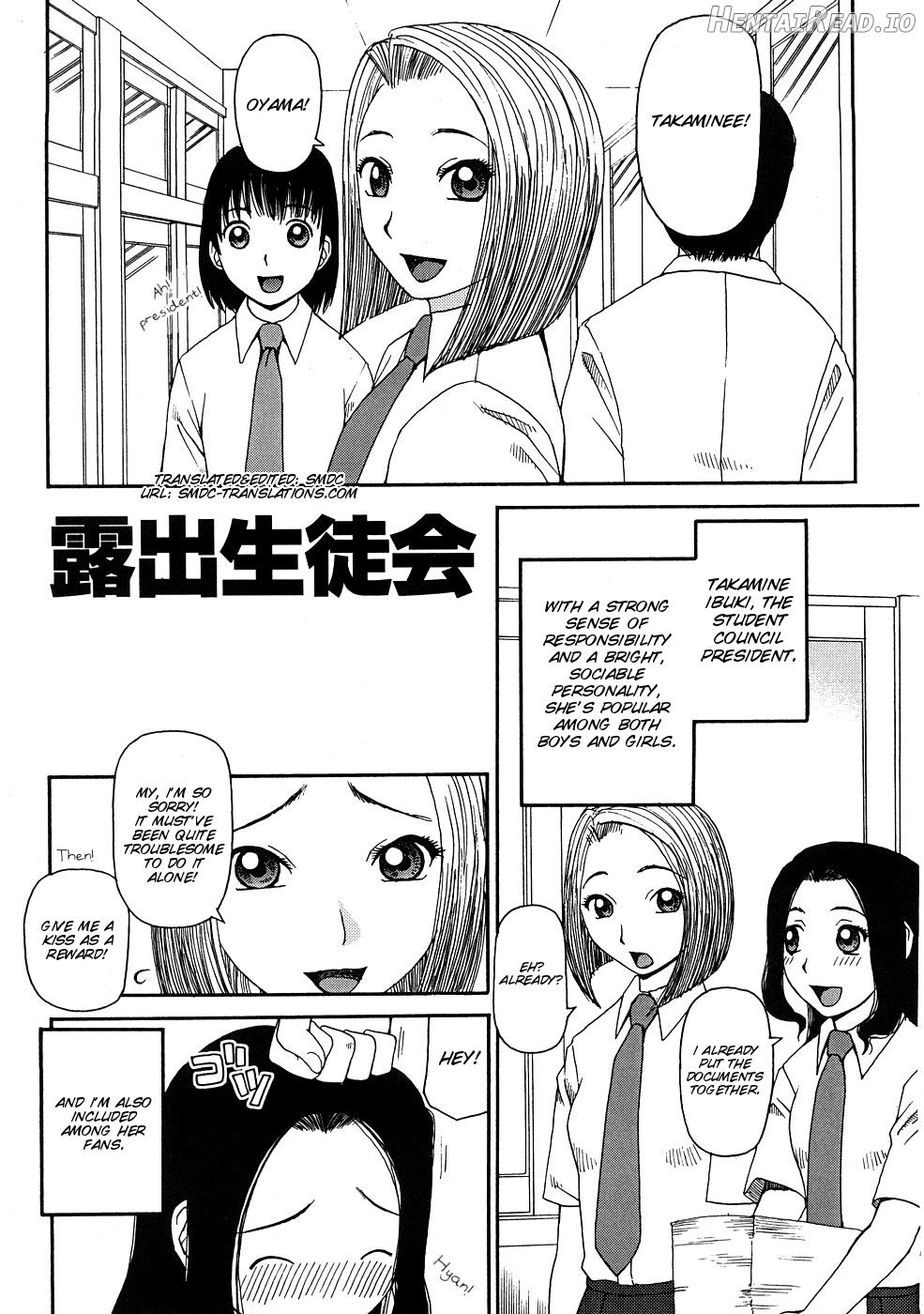 Kowaremono Hentai Chapter 1 - page 26