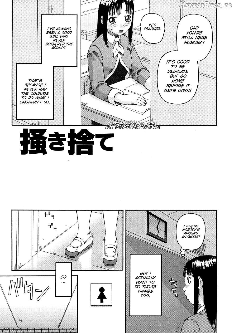 Kowaremono Hentai Chapter 1 - page 46