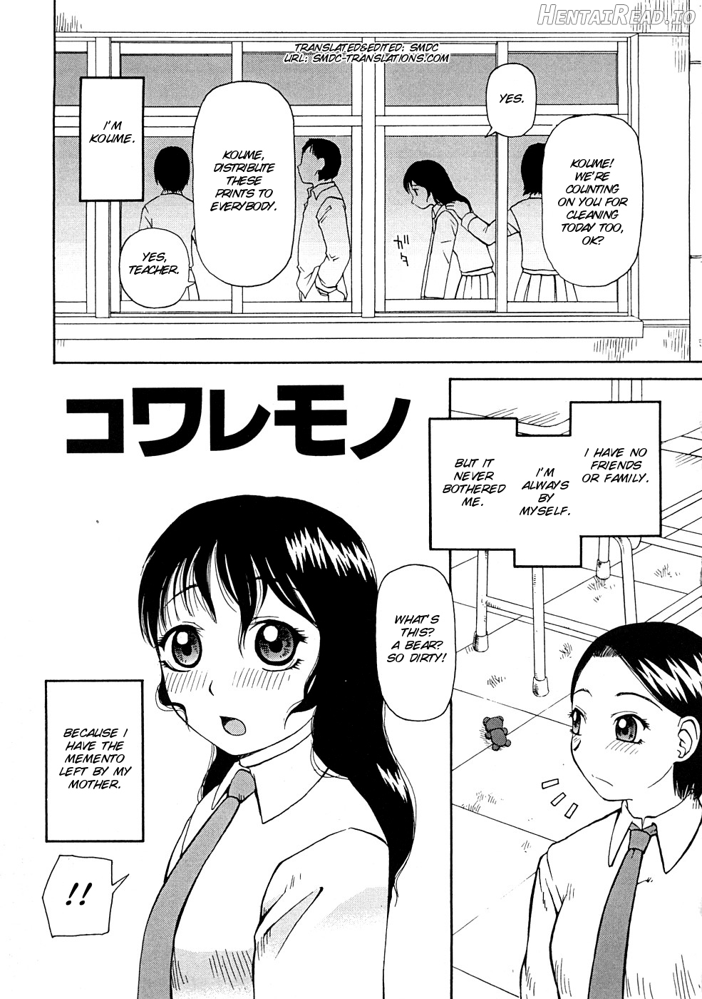 Kowaremono Hentai Chapter 1 - page 66