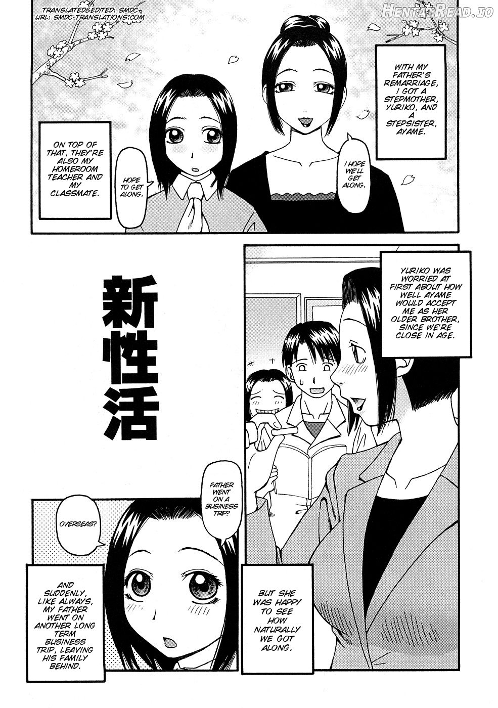 Kowaremono Hentai Chapter 1 - page 106
