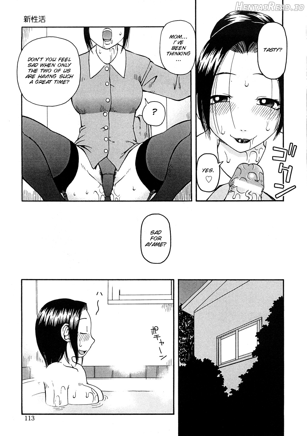 Kowaremono Hentai Chapter 1 - page 114