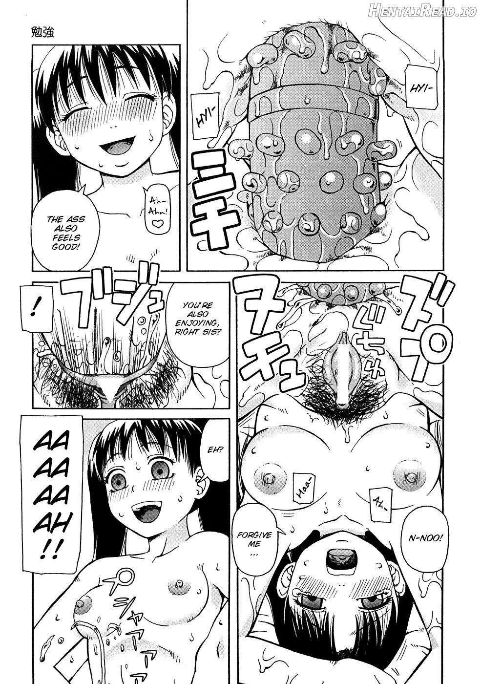 Kowaremono Hentai Chapter 1 - page 142