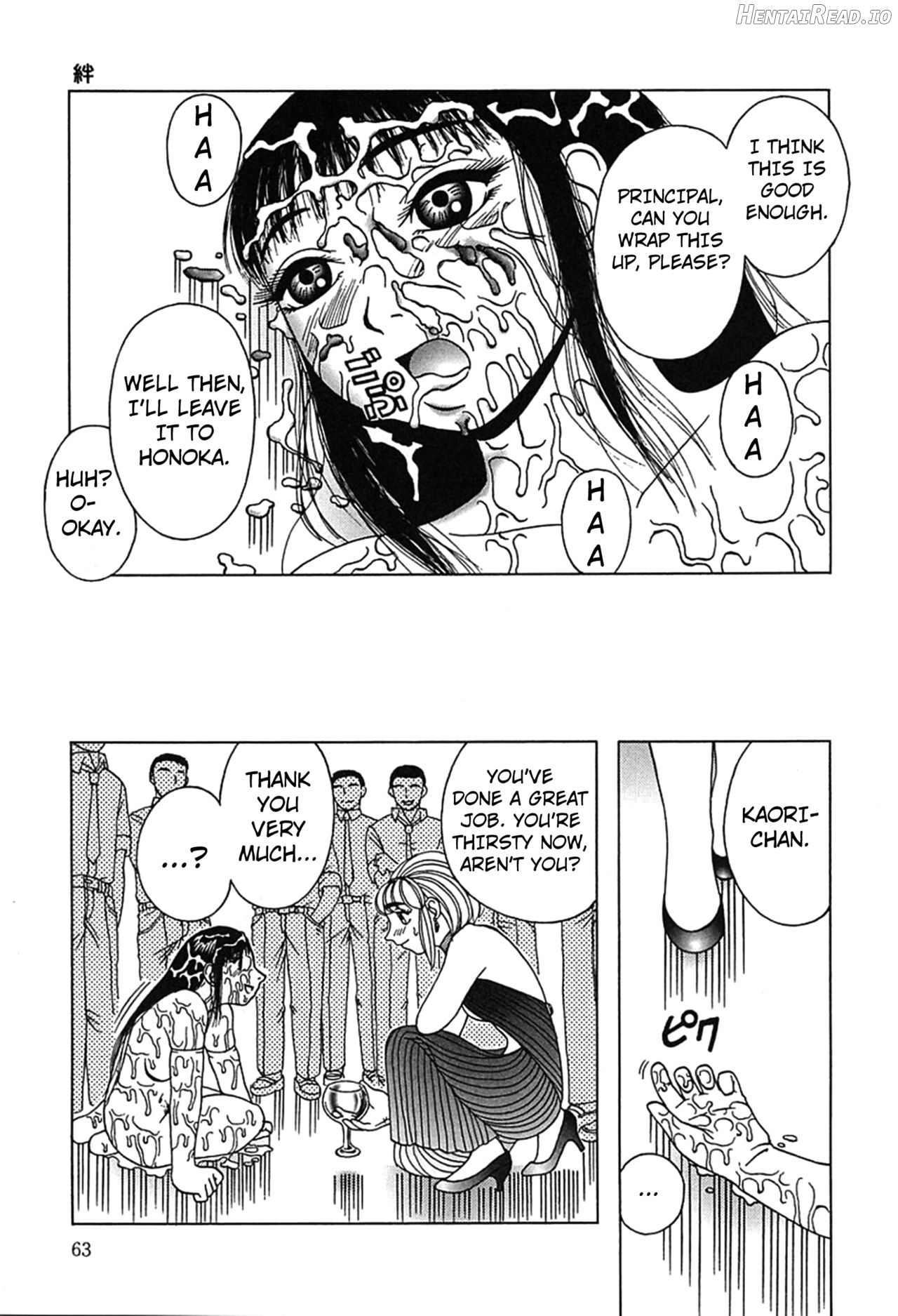 Yogore Hentai Chapter 1 - page 66