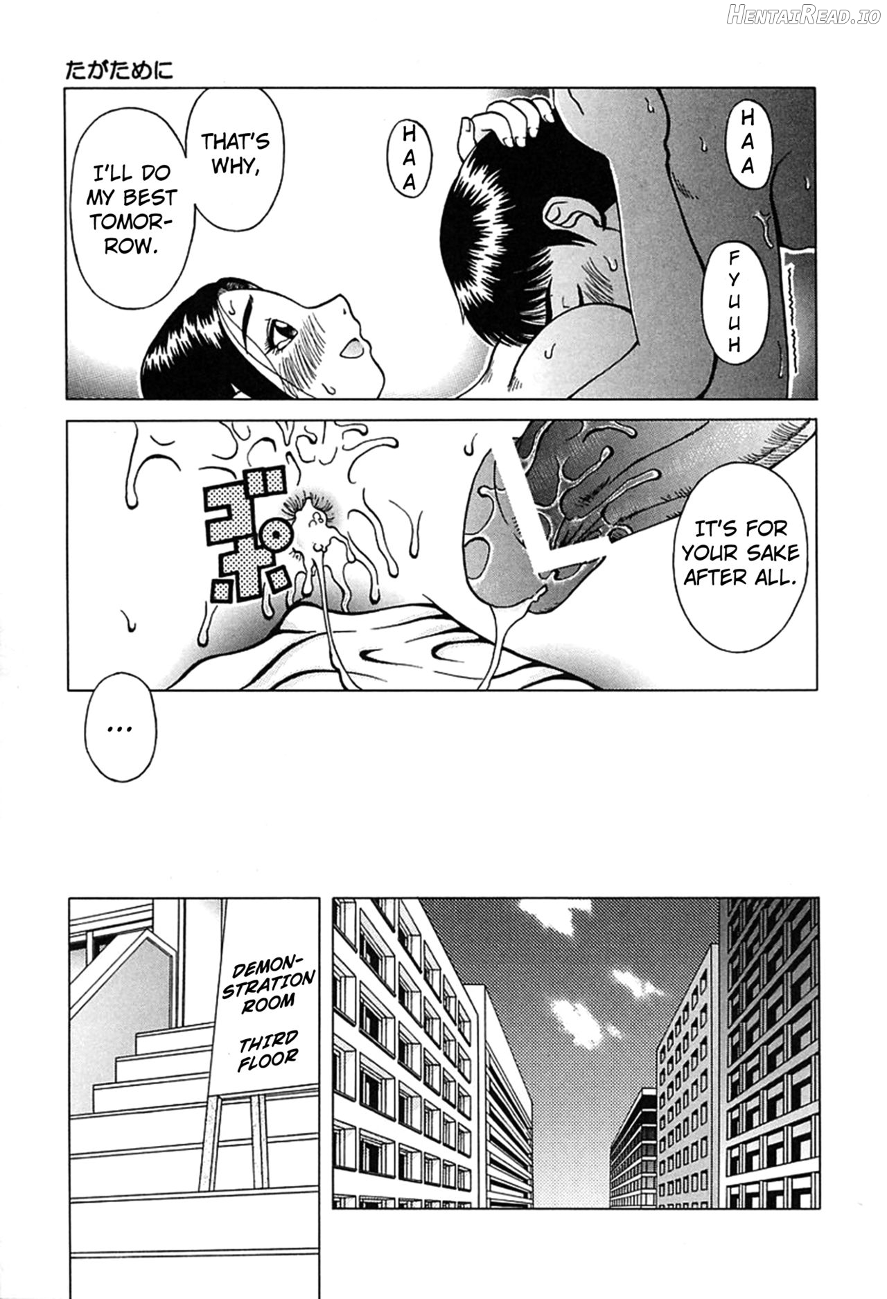 Yogore Hentai Chapter 1 - page 80