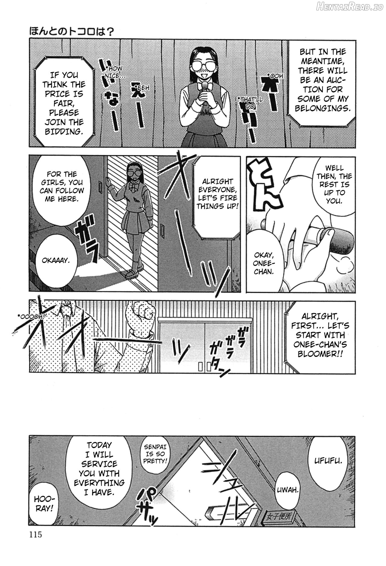 Yogore Hentai Chapter 1 - page 118