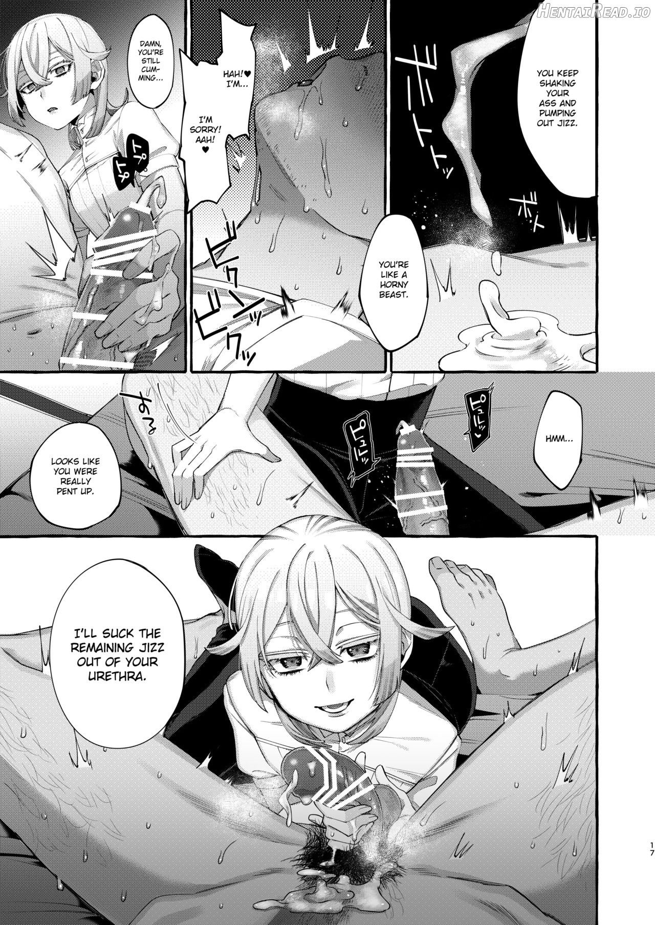 Kare wa Boku no Kami-sama de aru Zoku Chapter 1 - page 16