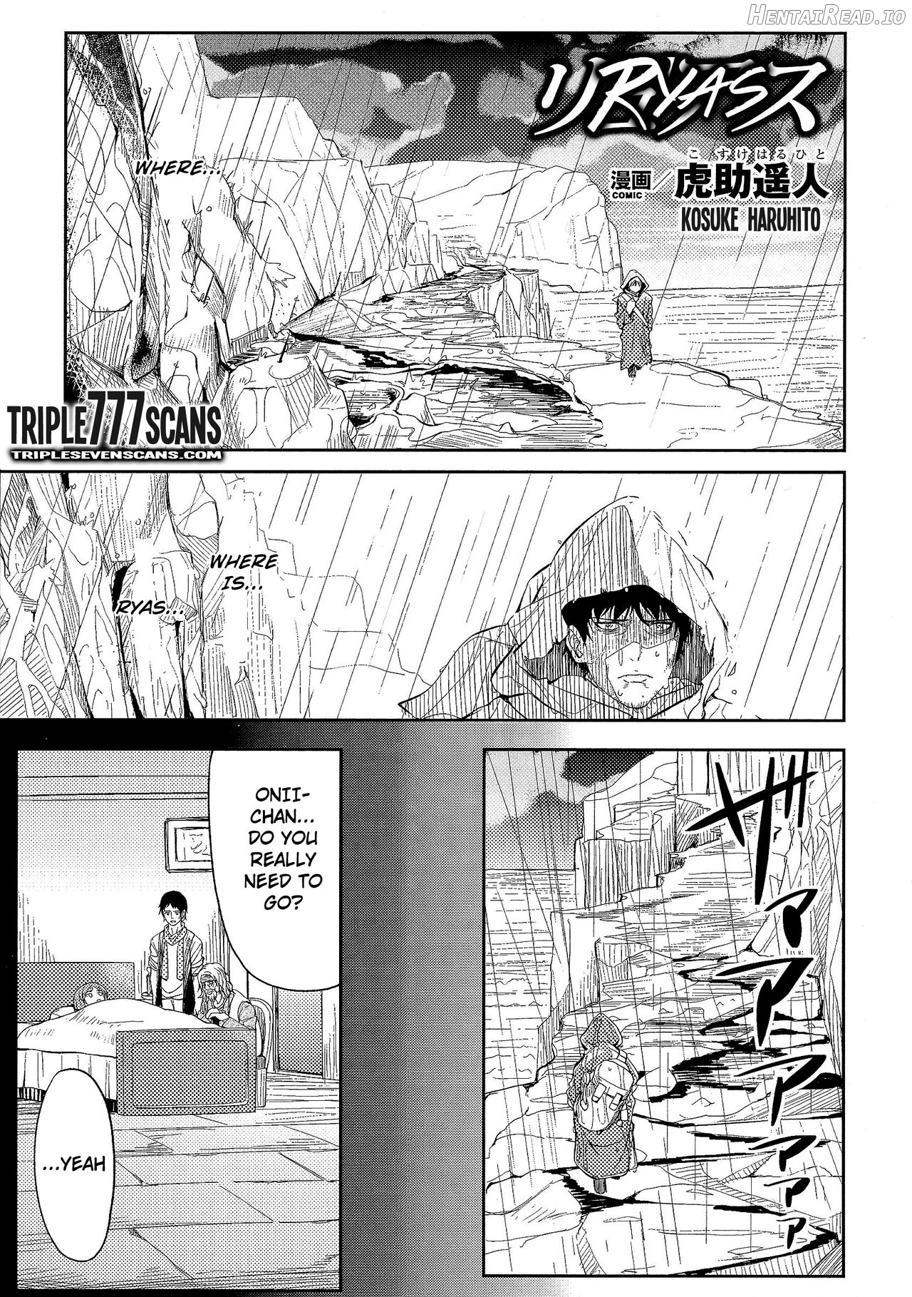 Ryas Hentai Chapter 1 - page 1