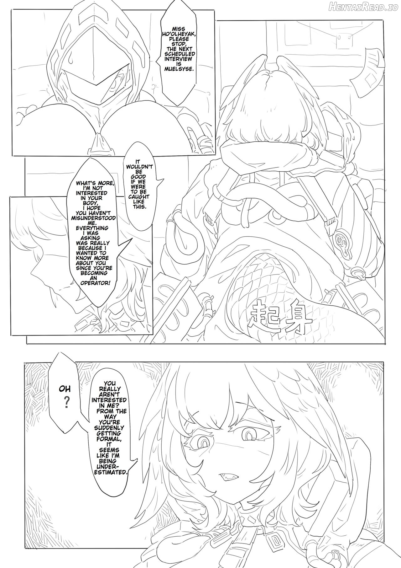 Cherish The Snake Scales and Phoenix Feathers Chapter 1 - page 14
