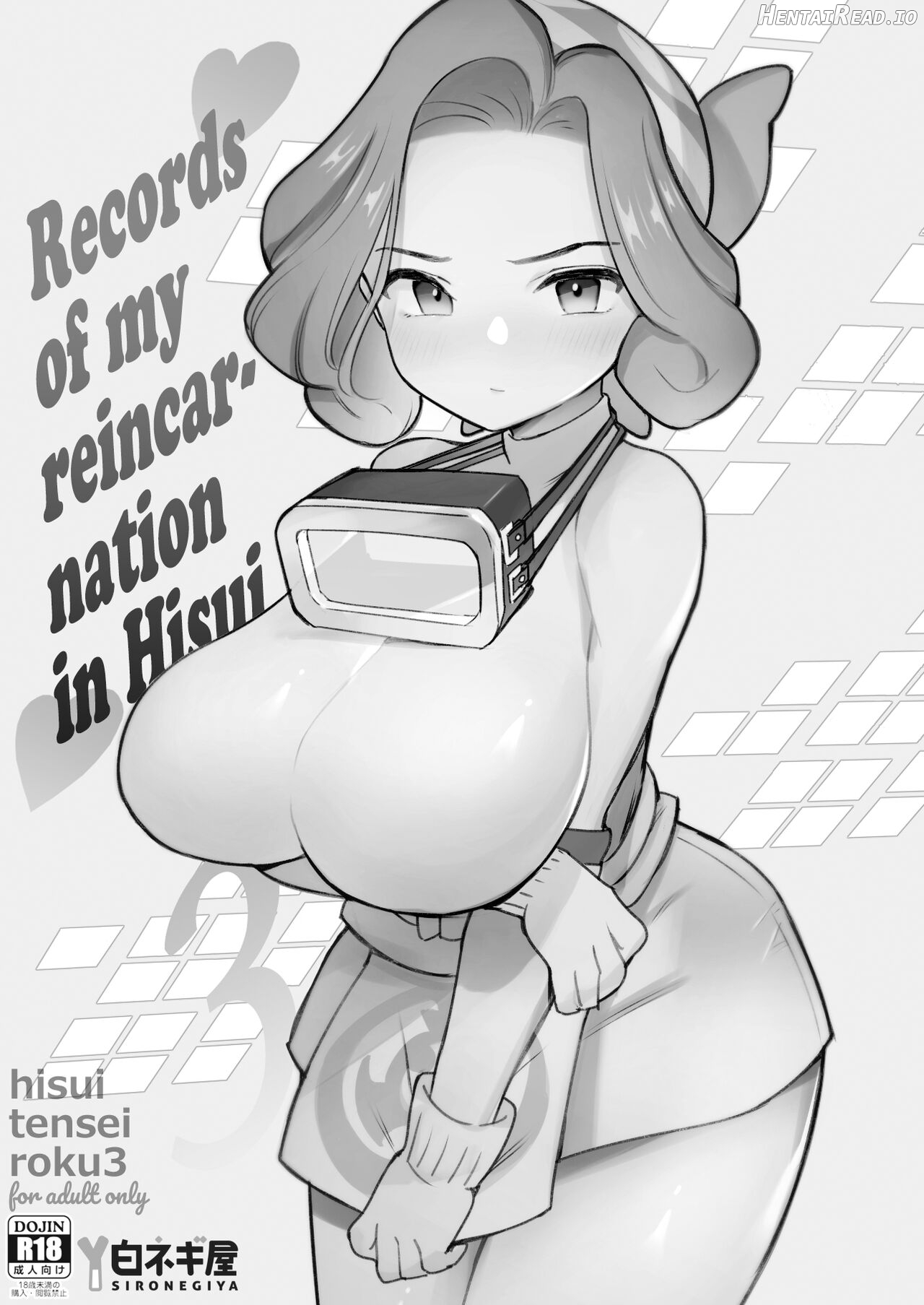 Hisui Tensei-roku Soushuuhen Chapter 1 - page 64