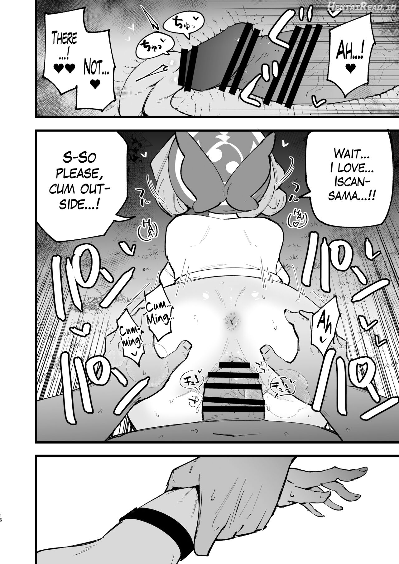 Hisui Tensei-roku Soushuuhen Chapter 1 - page 79
