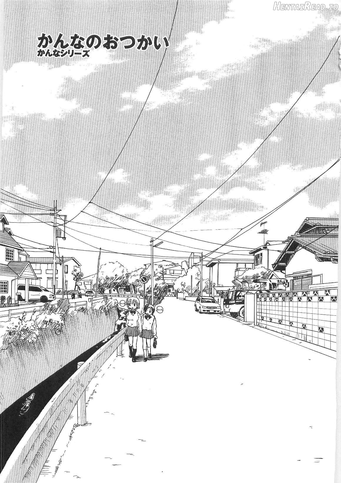 Sokonashi Tsuyudaku Clinic - Semen Clinic Chapter 1 - page 141