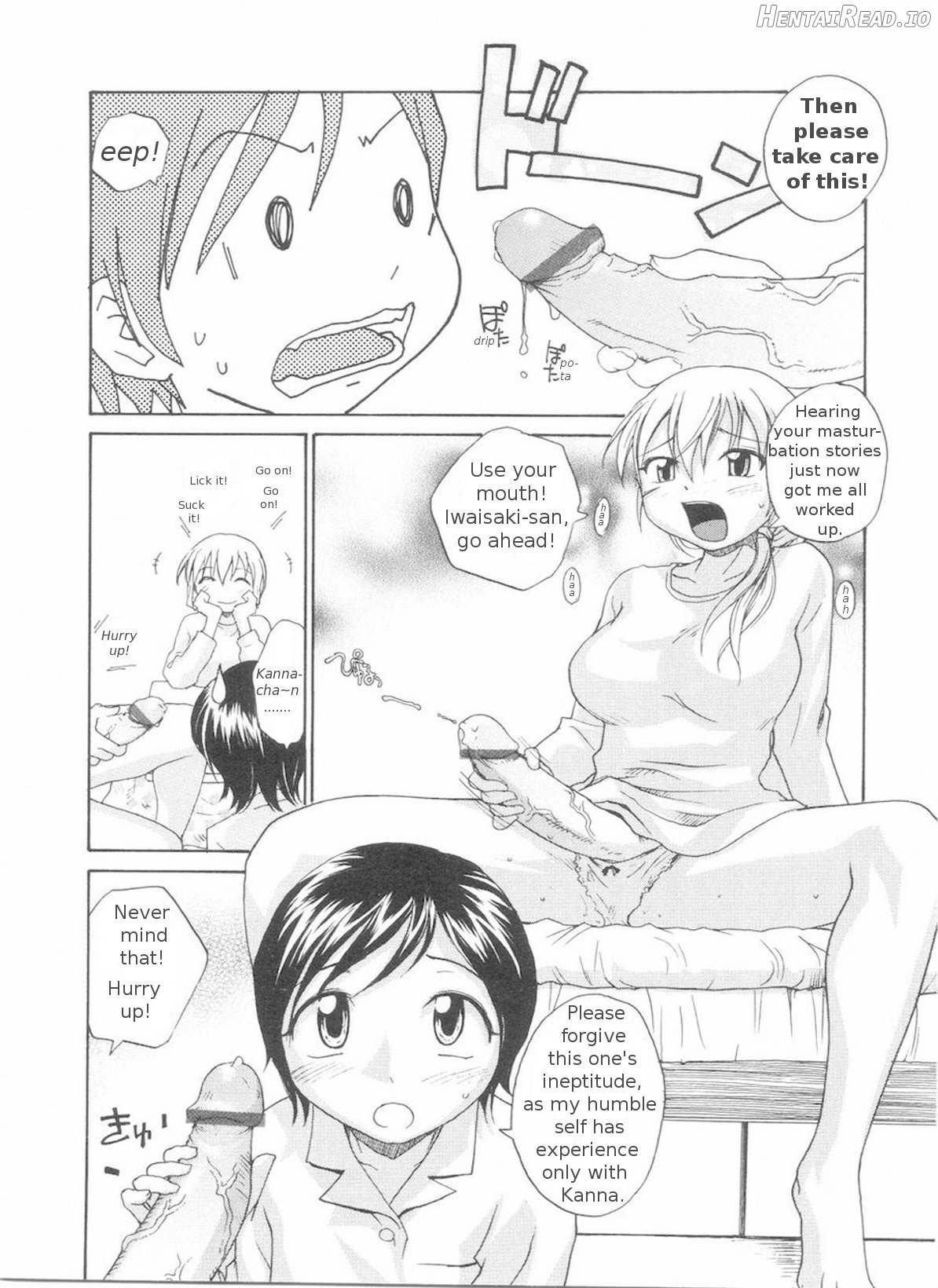 Sokonashi Tsuyudaku Clinic - Semen Clinic Chapter 1 - page 204