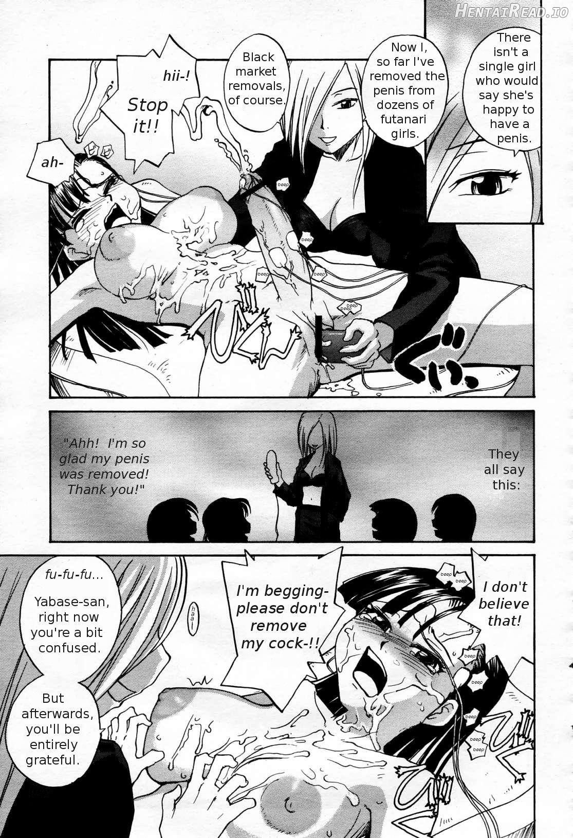 Sokonashi Tsuyudaku Clinic - Semen Clinic Chapter 1 - page 221