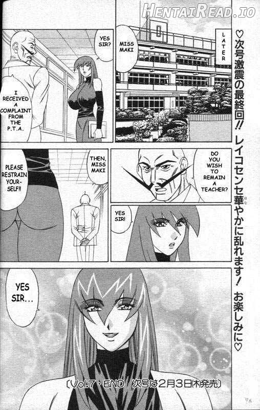 KARIWAKAESU! Hentai Chapter 1 - page 21