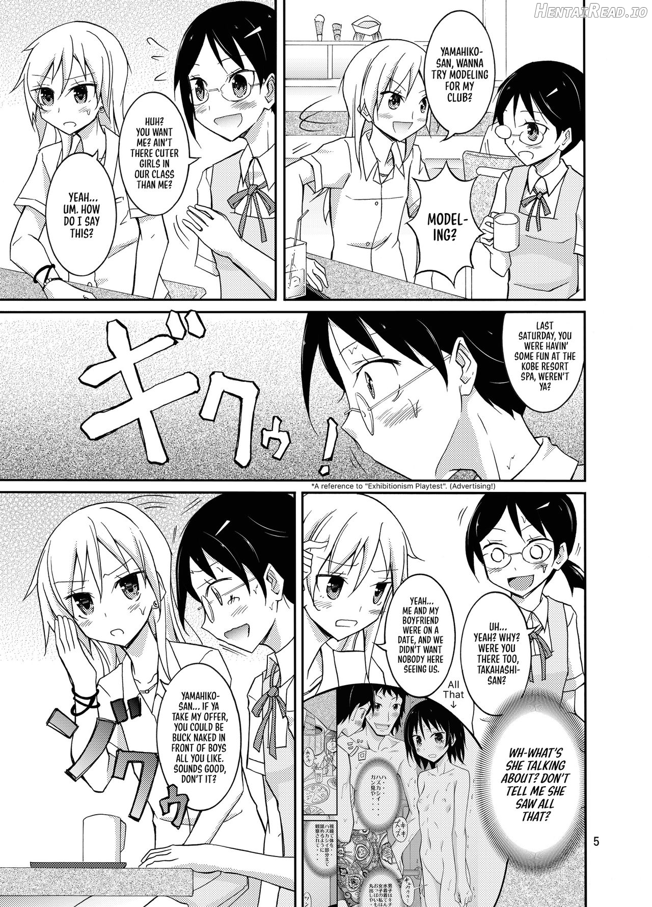 Roshutsu Test Play Chapter 2 - page 4