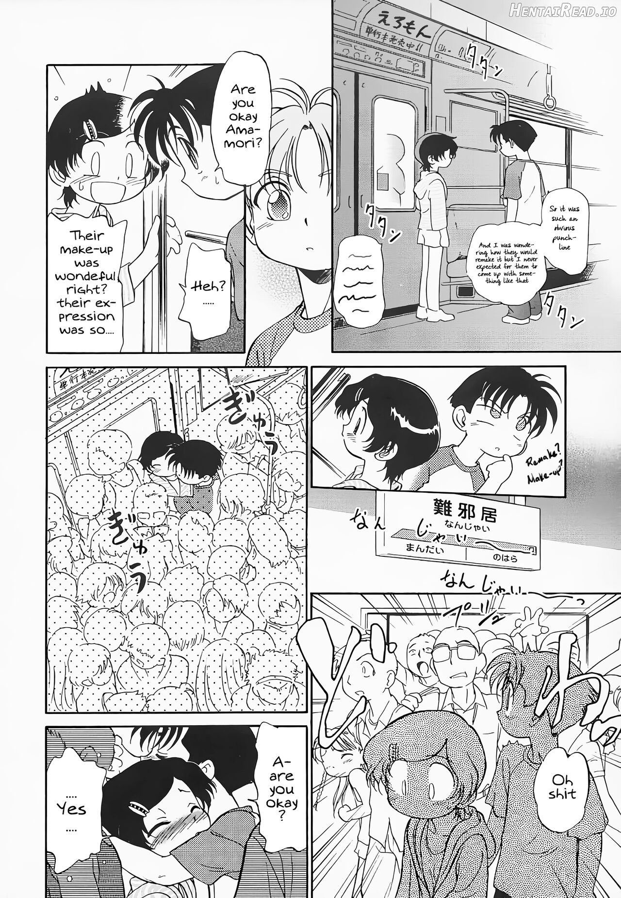 Hina Meikyuu Chapter 1 - page 73