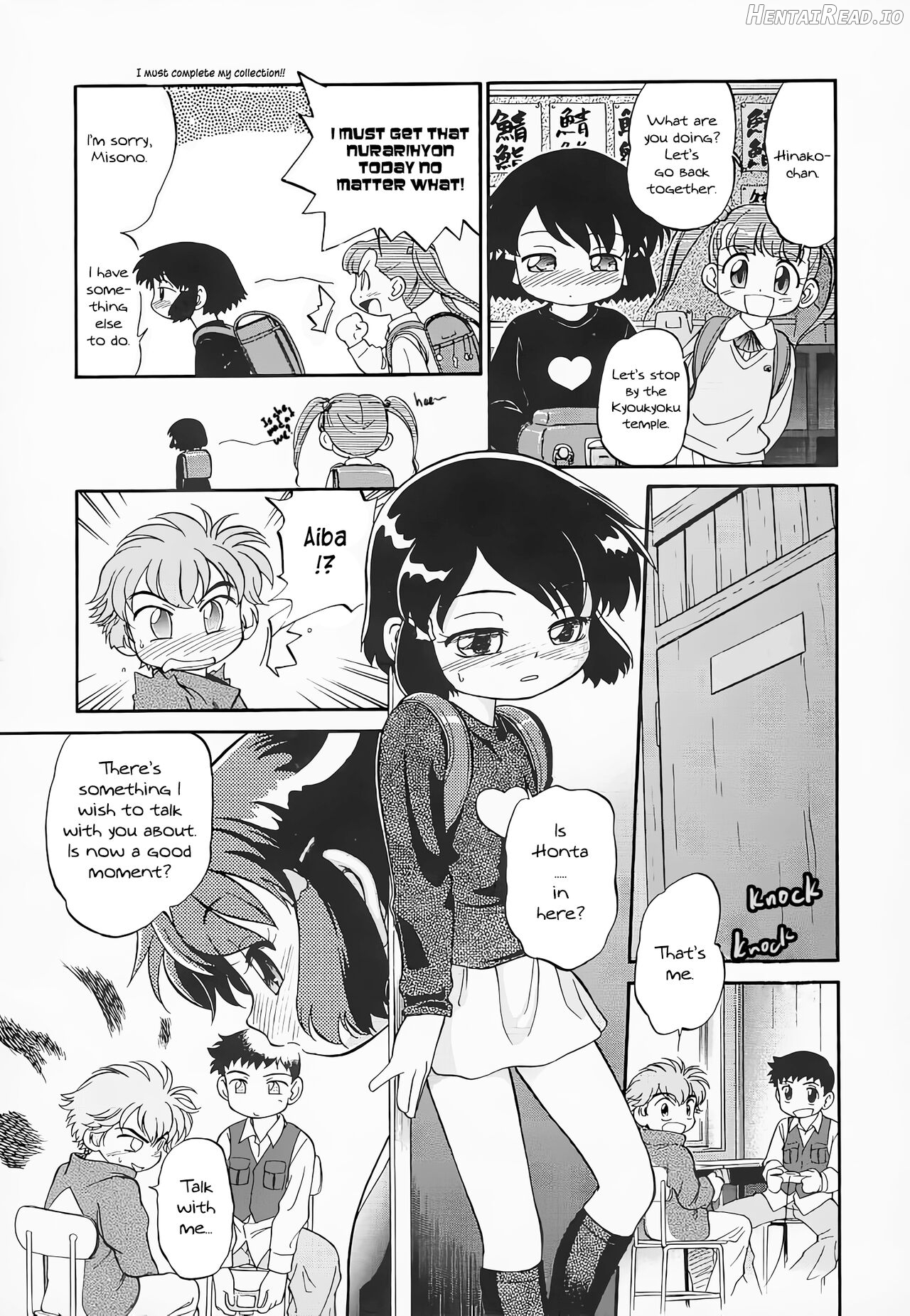 Hina Meikyuu Chapter 1 - page 112