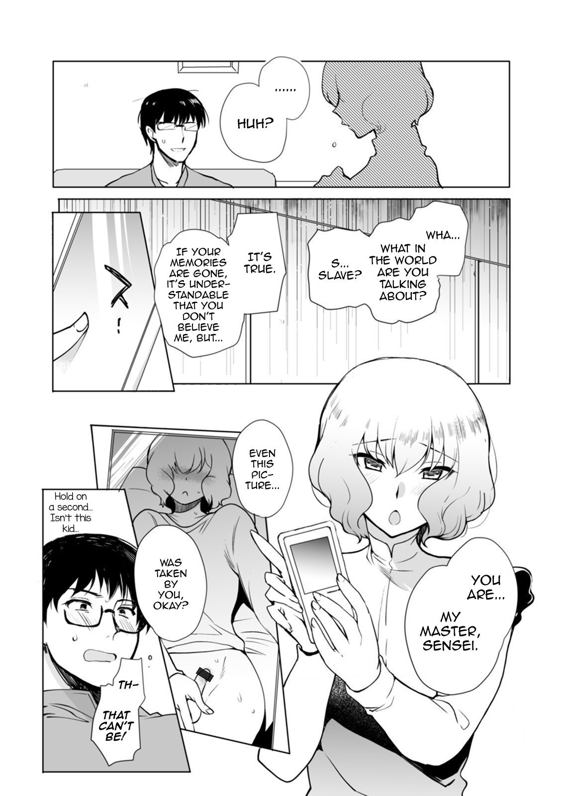Kioku no Naka no Kanojo♂ Chapter 1 - page 3