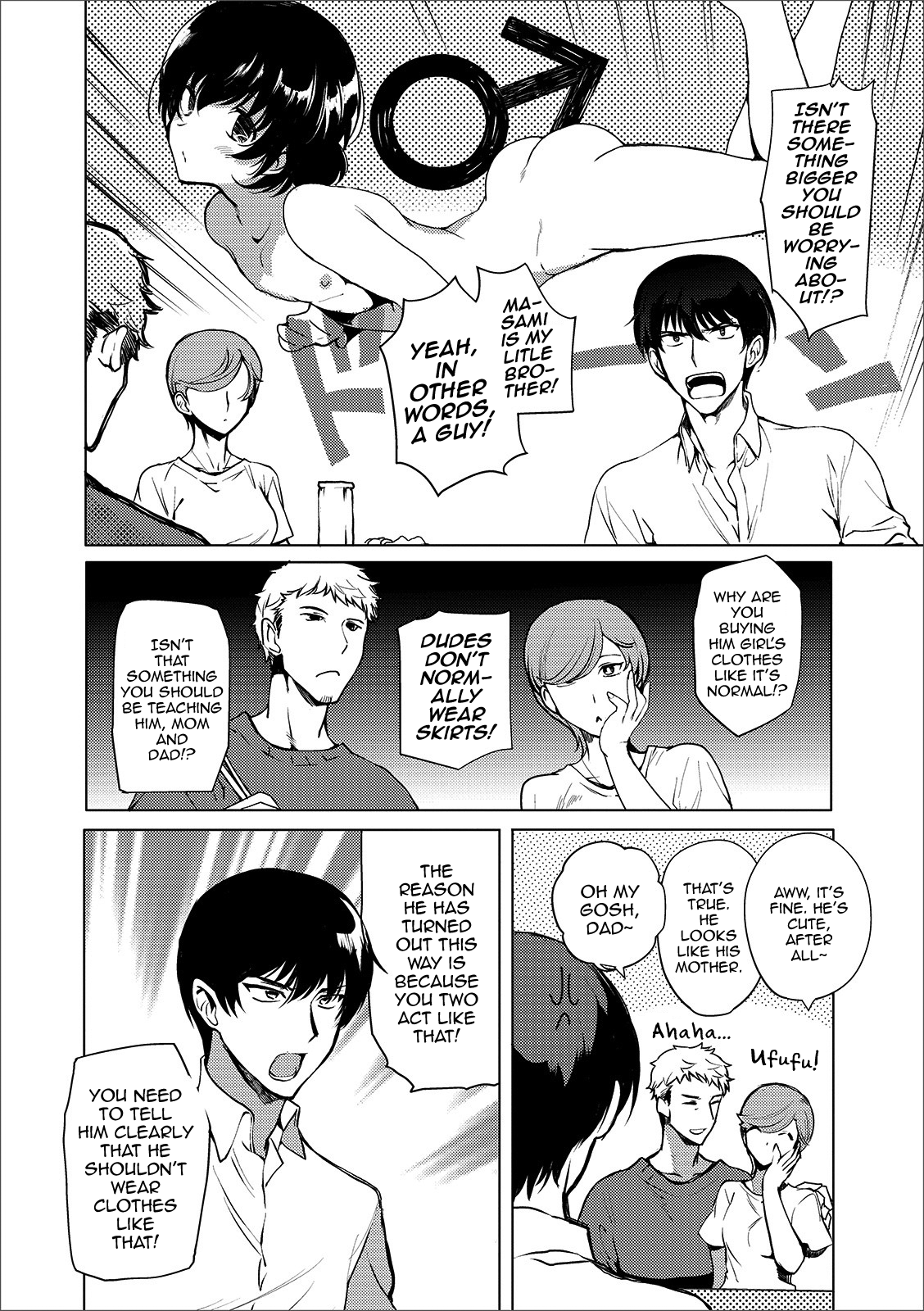 Imouto no Himitsu Chapter 1 - page 2