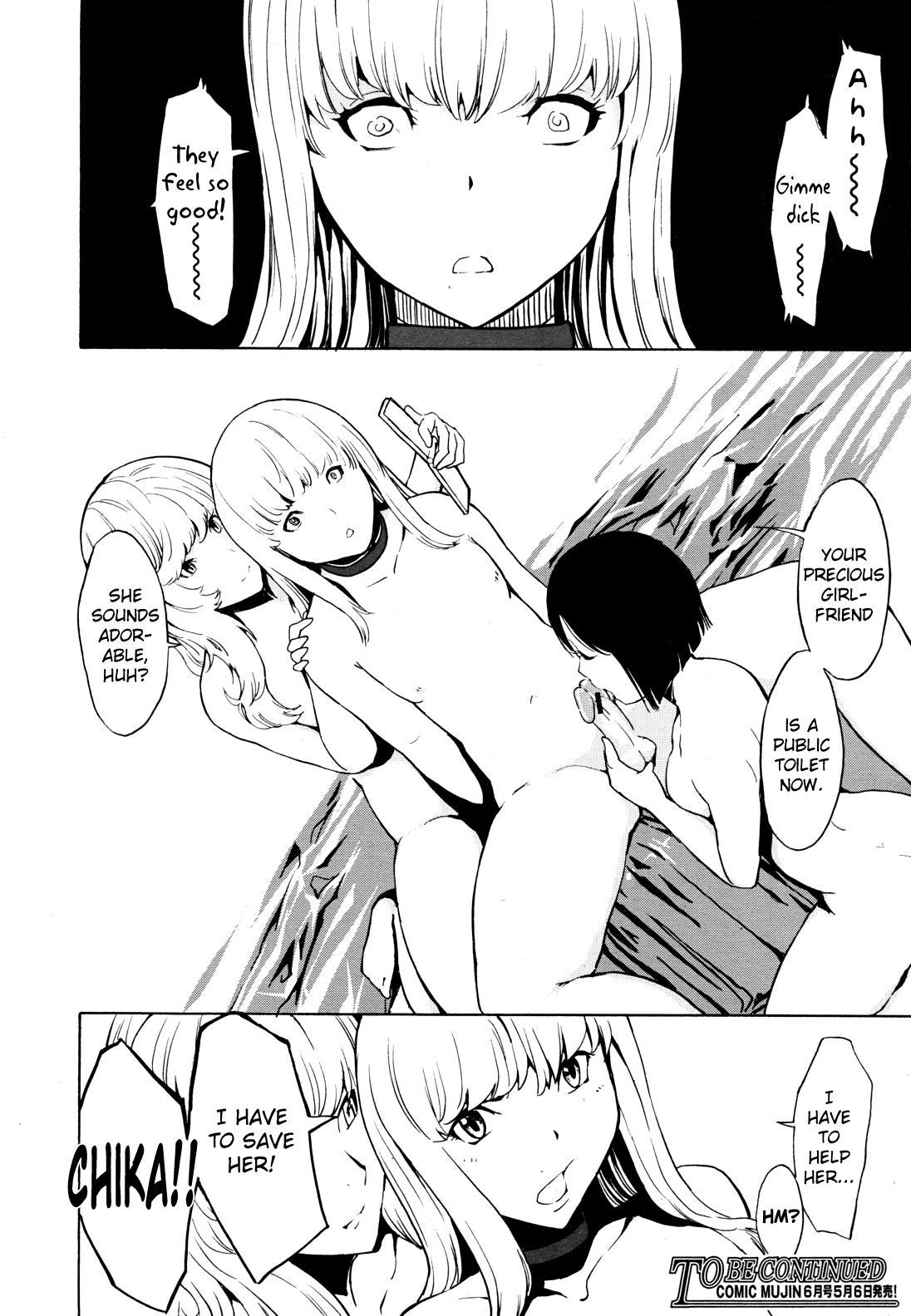 Koukai Benjo Chapter 1 - page 181