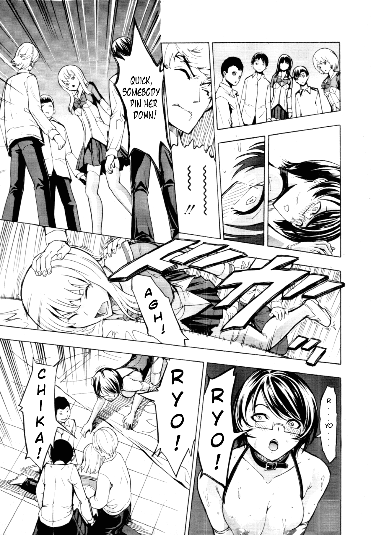 Koukai Benjo Chapter 1 - page 200
