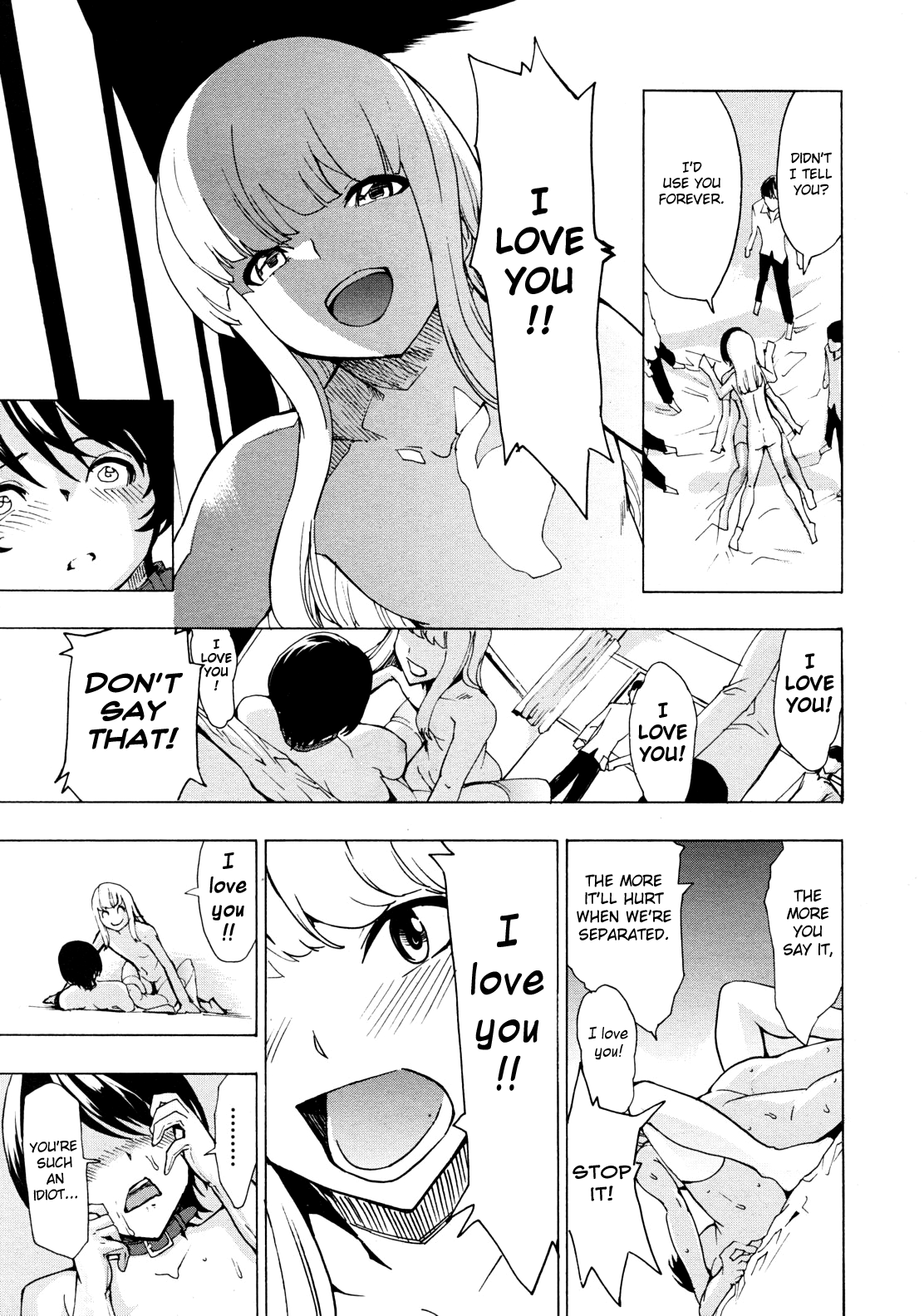 Koukai Benjo Chapter 1 - page 236