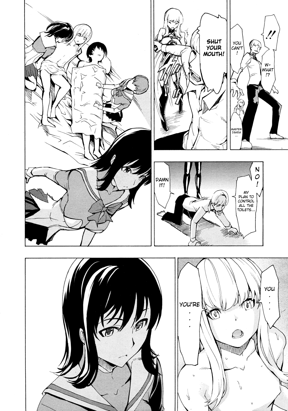 Koukai Benjo Chapter 1 - page 243
