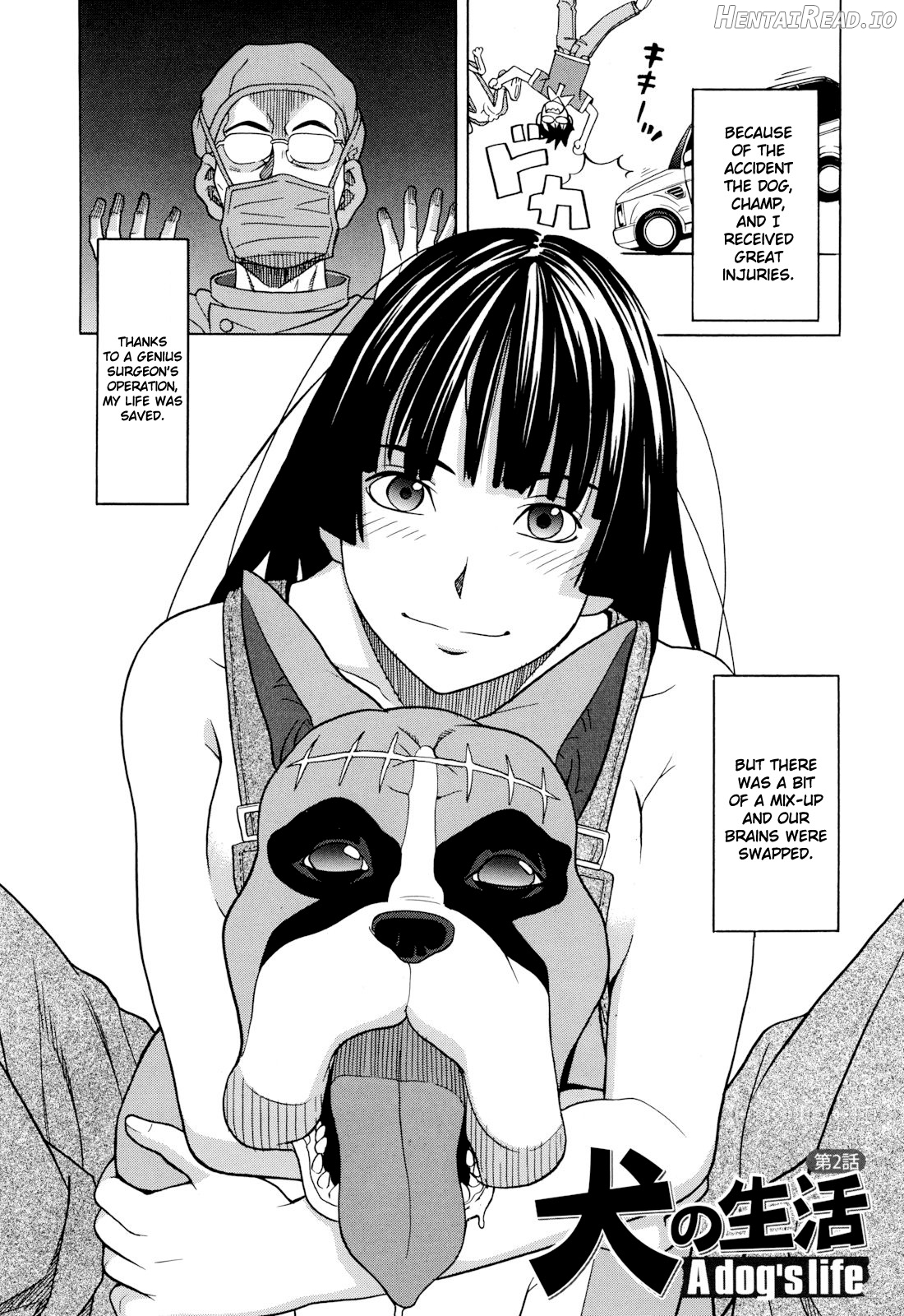 Inu no Seikatsu Bangaihen Chapter 1 - page 33