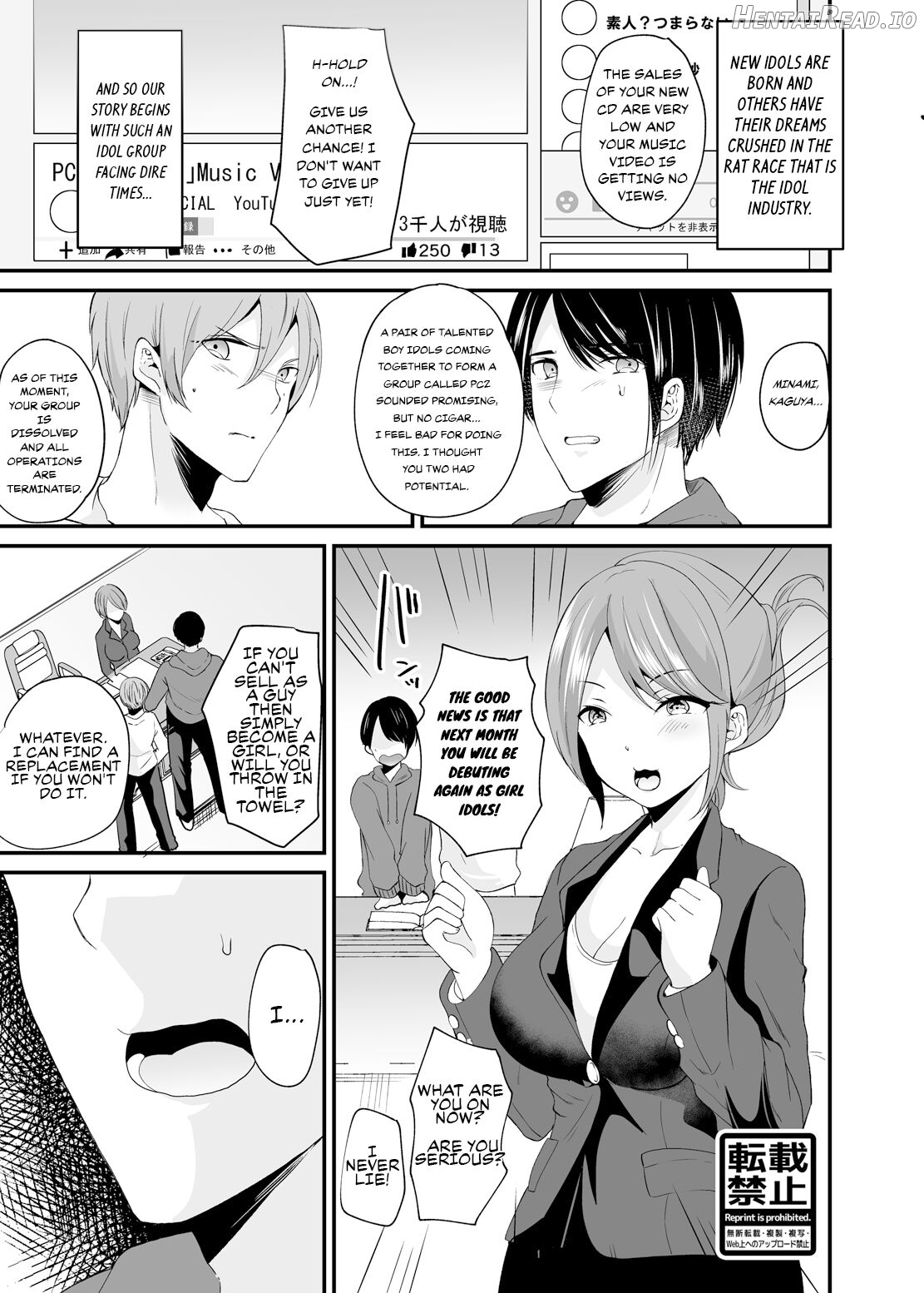 TS Idol Zettai Renai Kinshirei Chapter 1 - page 2