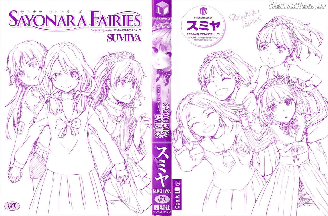 SAYONARA FAIRIES Chapter 1 - page 2