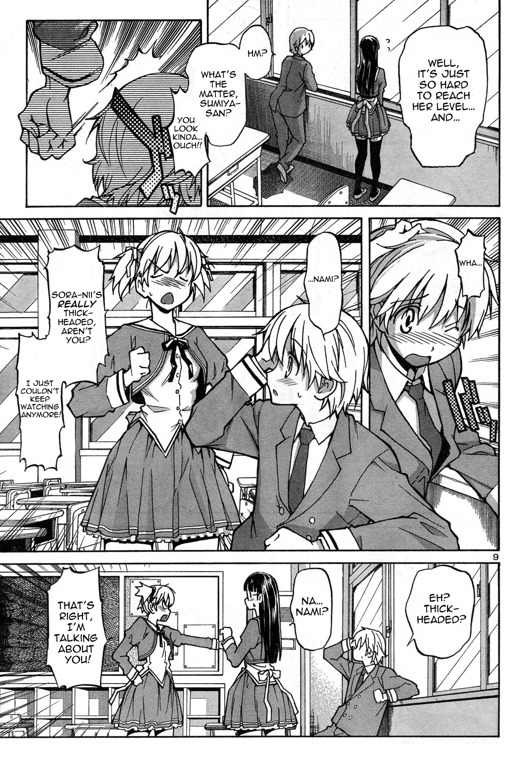 Aki Sora (Complete) Chapter 1 - page 14