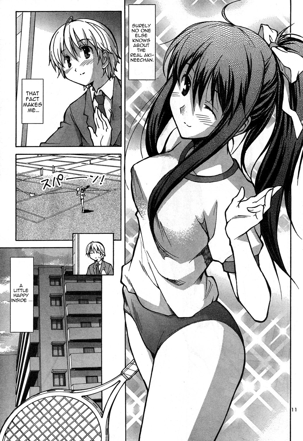 Aki Sora (Complete) Chapter 1 - page 16