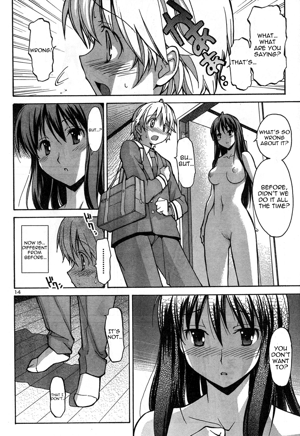 Aki Sora (Complete) Chapter 1 - page 19