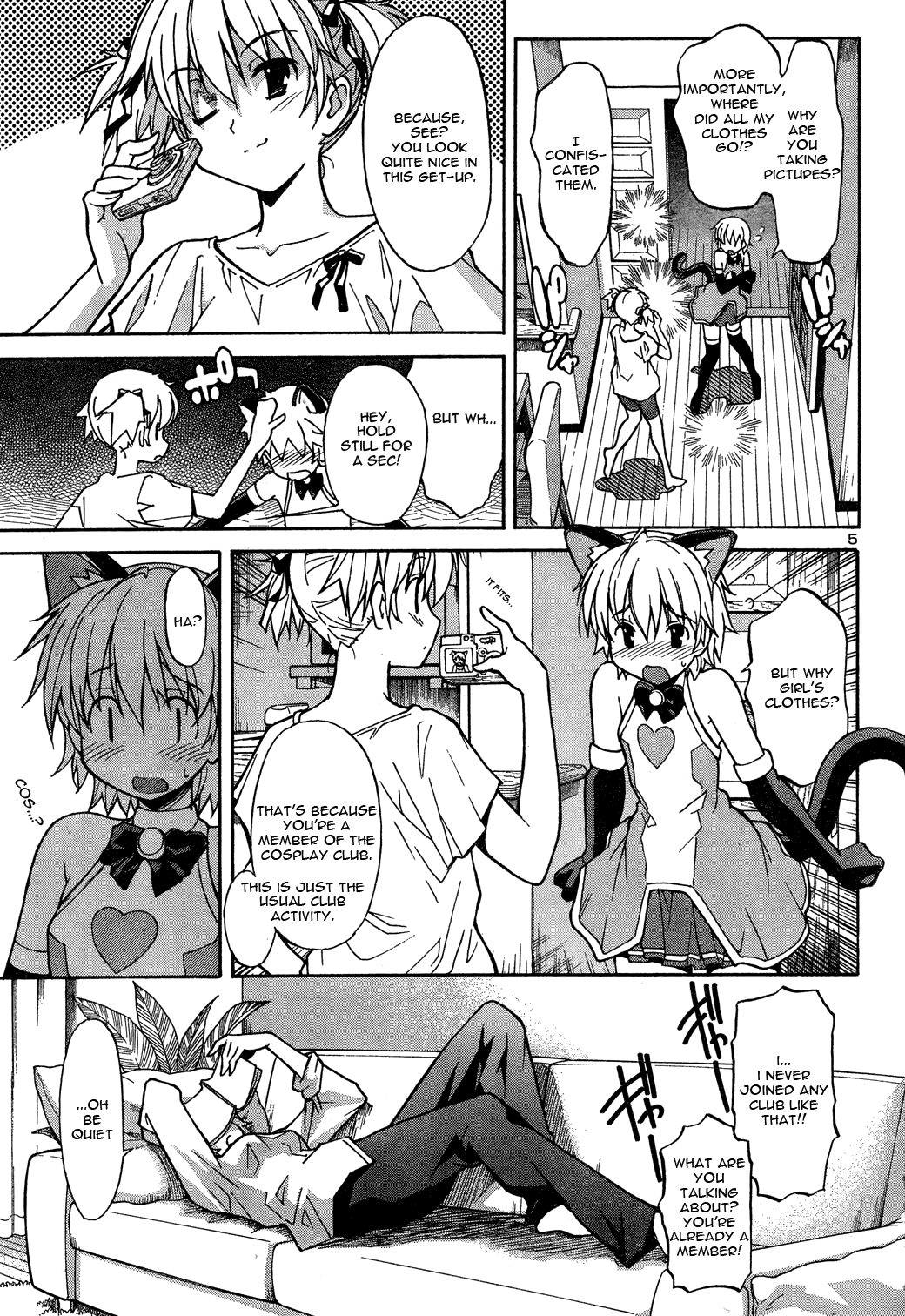 Aki Sora (Complete) Chapter 1 - page 52