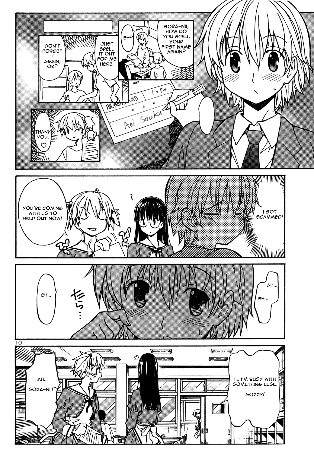 Aki Sora (Complete) Chapter 1 - page 57