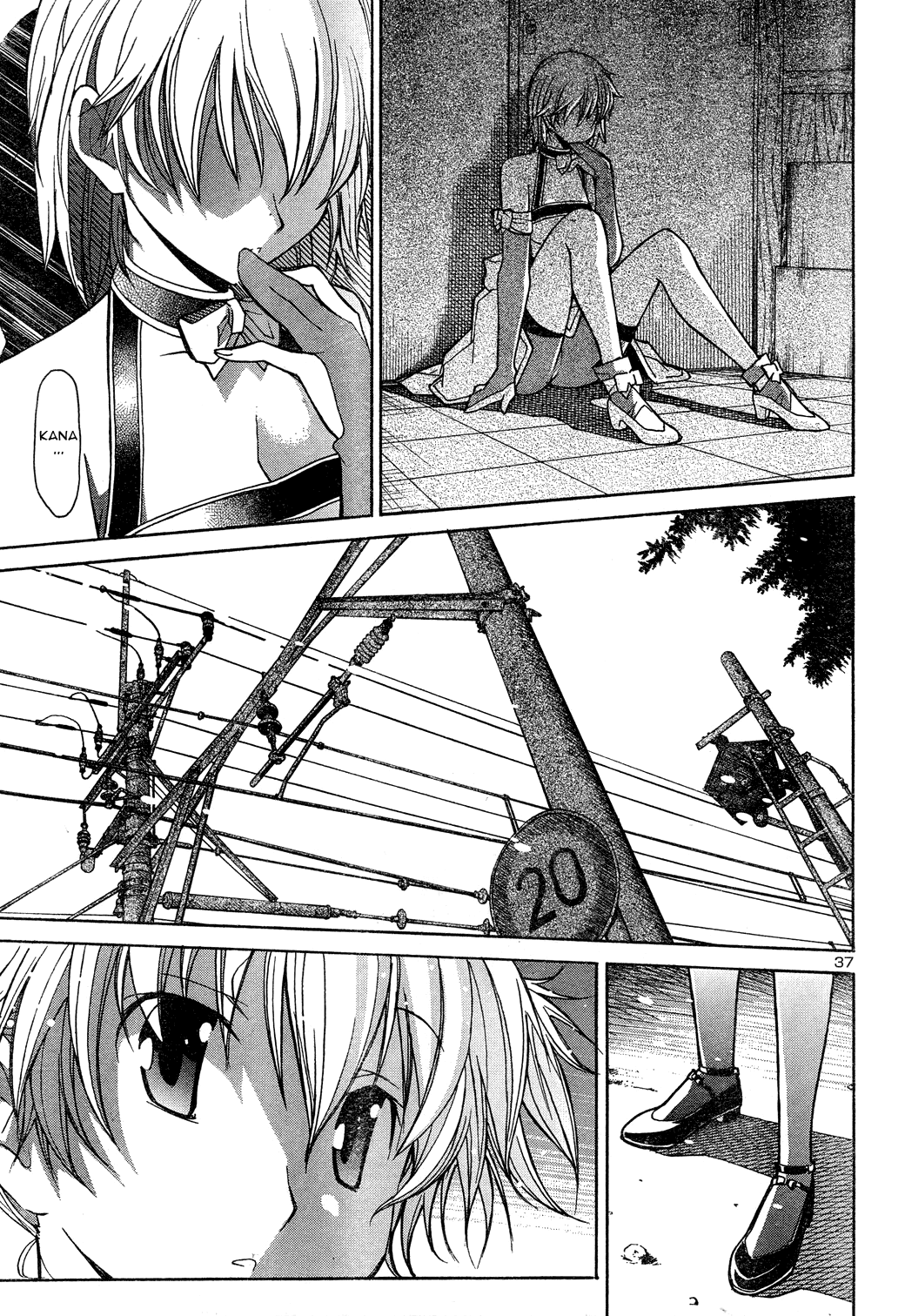 Aki Sora (Complete) Chapter 1 - page 84