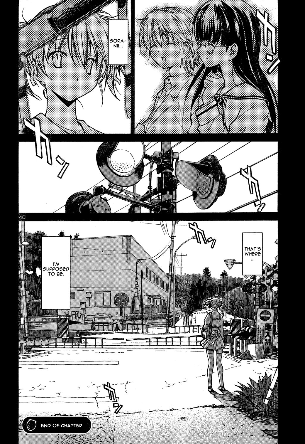 Aki Sora (Complete) Chapter 1 - page 86