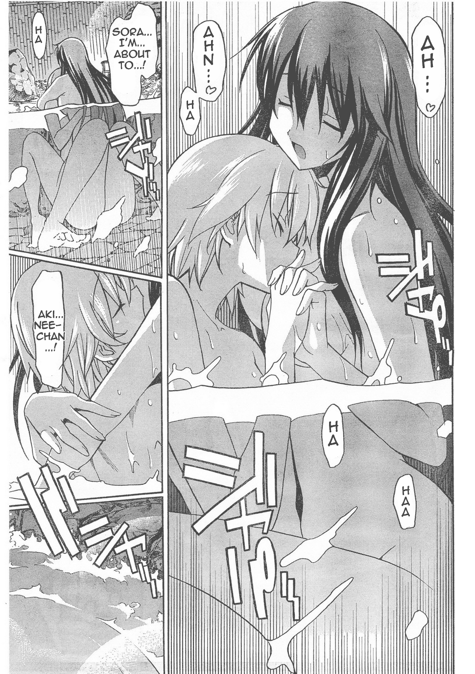 Aki Sora (Complete) Chapter 1 - page 211
